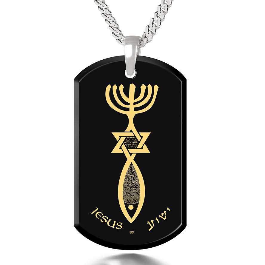 Messianic Nano Engraved 'One New Man' Onyx and 925 Silver Necklace