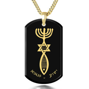 Messianic 24k Nano Engraved 'One New Man' Onyx and 14k Gold Necklace