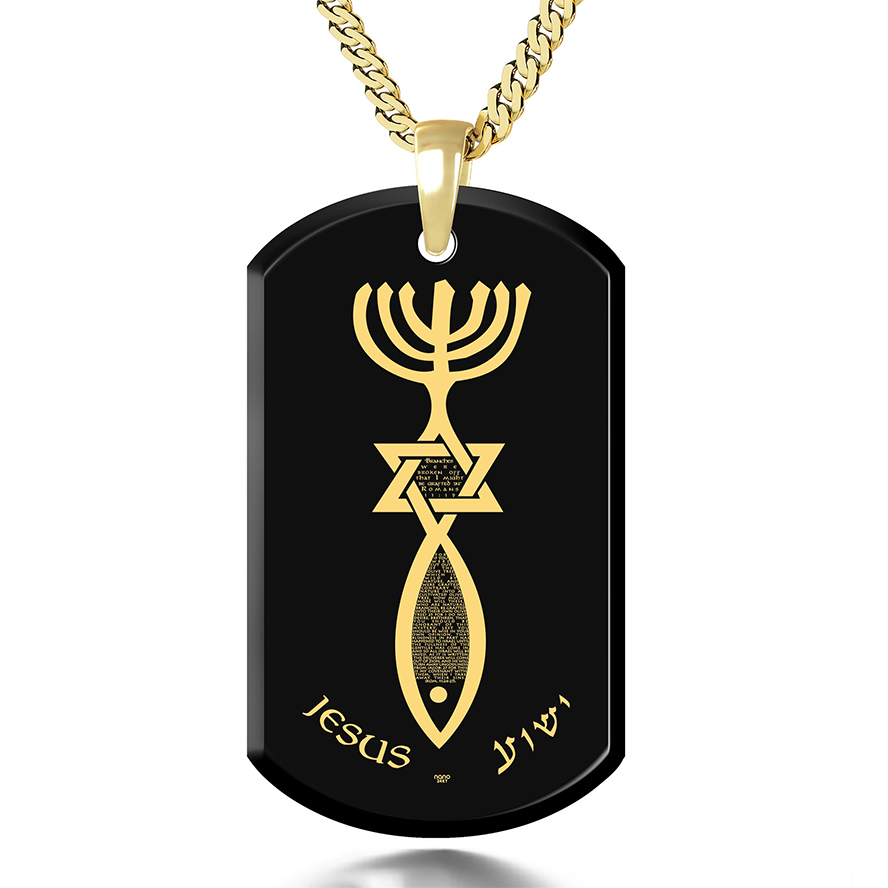 Messianic 24k Nano Engraved ‘One New Man’ Onyx and 14k Gold Necklace