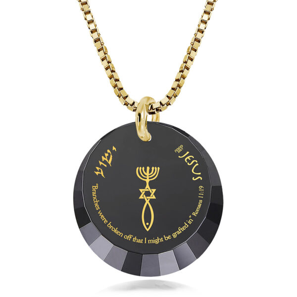 Messianic 24k Engraved 'One New Man' on Zirconia 14k Bail Pendant (on gold chain)
