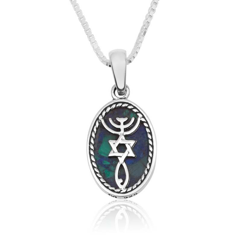Solomon Stone – Messianic ‘One New Man’ Sterling Silver Oval Pendant