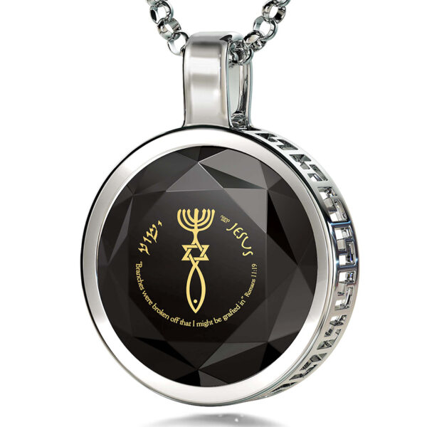 'One New Man' 24k Inscribed Zirconia - 925 Silver Messianic Necklace - Made in Israel