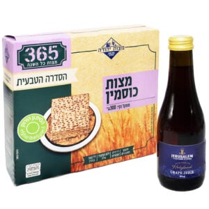 The Lord's Supper Elements 'Jerusalem' Grape Juice and Matzo Bread