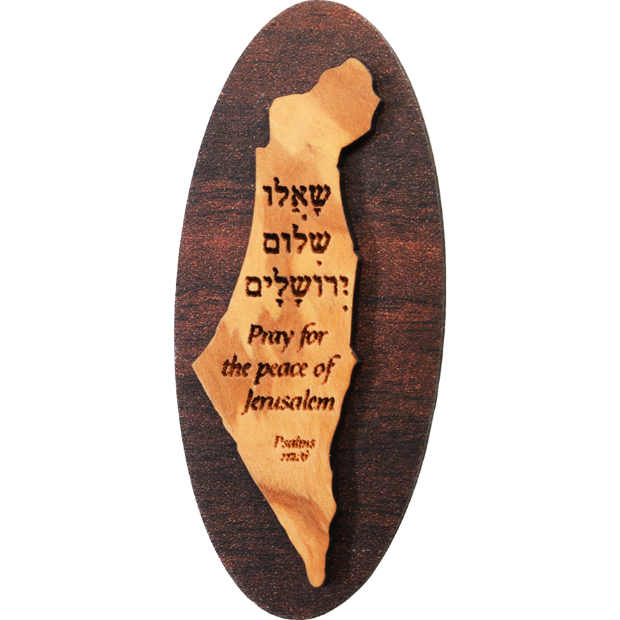 'Pray for the Peace of Jerusalem' English & Hebrew - Olive Wood Fridge Magnet (front view)