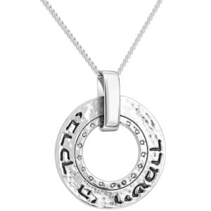 Engraved 'Aaronic Blessing' in Hebrew 925 Silver Wheel Pendant (with chain)