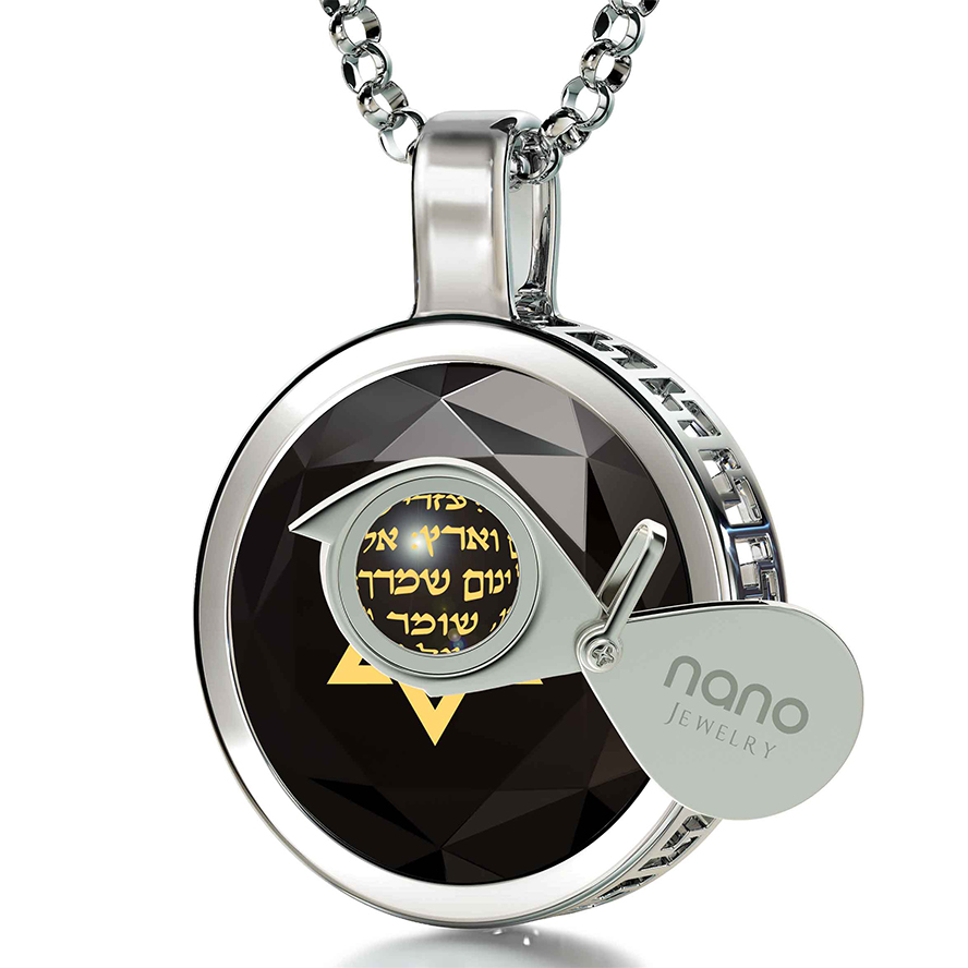 Psalm 121 in Hebrew – 24k Scripture Inscribed Zirconia in 925 Silver Pendant (with magnifying glass)