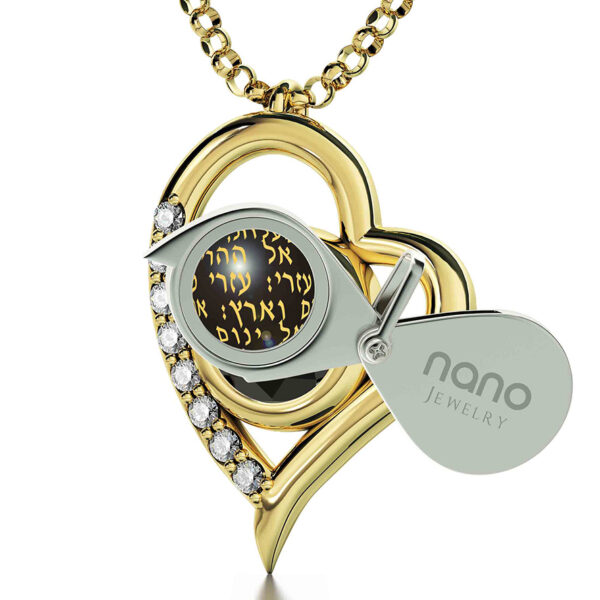 Psalm 121 in Hebrew 24k Engraved with Diamonds in 14k Heart Necklace (with magnifying glass)