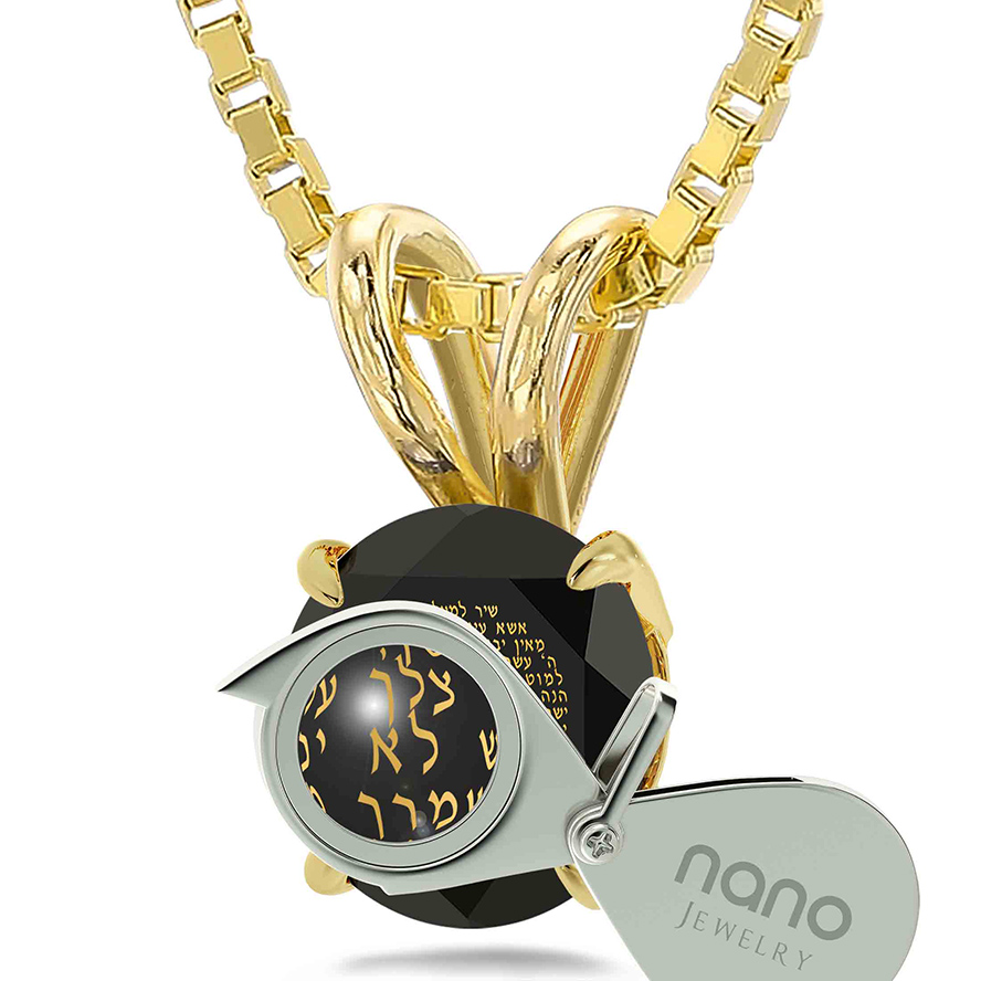 ‘Psalm 121’ Psalm of Accent 24k Engraved Hebrew 14k Solitaire Necklace (with magnifying glass)