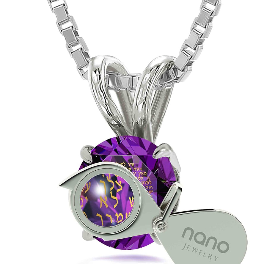 ‘Psalm 121’ Psalm of Accent 24k in Hebrew 925 Silver Solitaire Necklace (with magnifying glass)