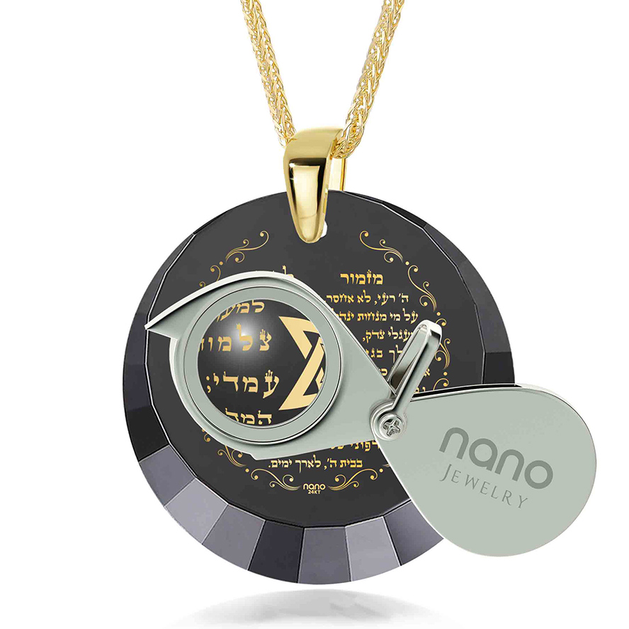 Psalm 23 in Hebrew 24k Nano Engraved 14k Gold Zircon Necklace (with magnifying glass)