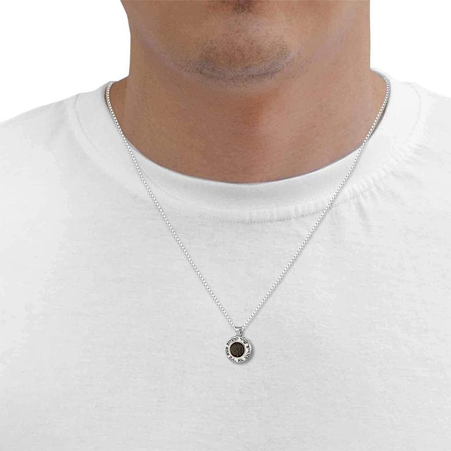 Psalm of Ascent – Psalm 121 in Hebrew – 24k Gold on Onyx Sterling Silver Necklace (worn by male model)