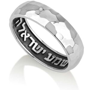 'Shema Yisrael' Hebrew Scripture Inside a Hammered Sterling Silver Ring