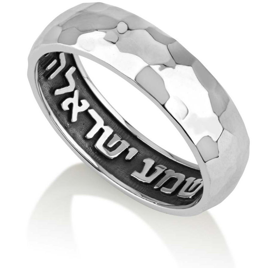 ‘Shema Yisrael’ Hebrew Scripture Inside a Hammered Sterling Silver Ring