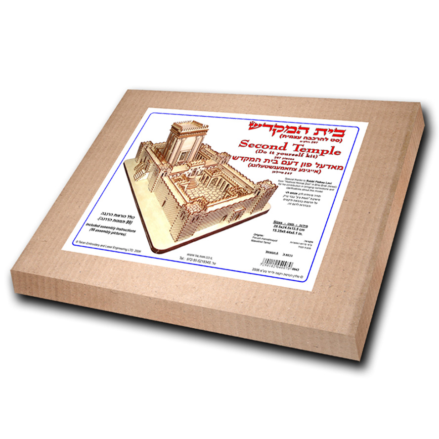 Jerusalem Second Temple Wood Model – DIY Kit Made in Israel (packing)