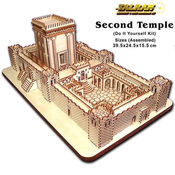 Jerusalem Second Temple Wood Model - DIY Kit Made in Israel