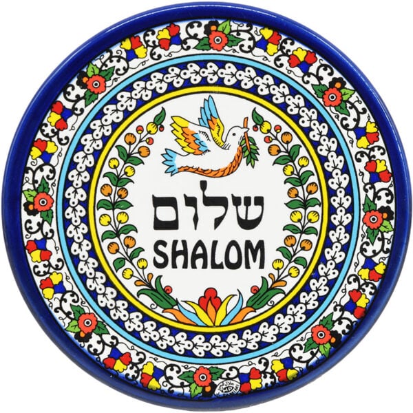 'Shalom' in Hebrew and English Hand Painted Ceramic Wall Hanging Plate - 6.5"