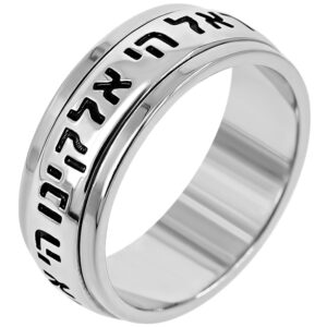 Shema Israel in Hebrew - Sterling Silver Spinning Ring - Made in Israel