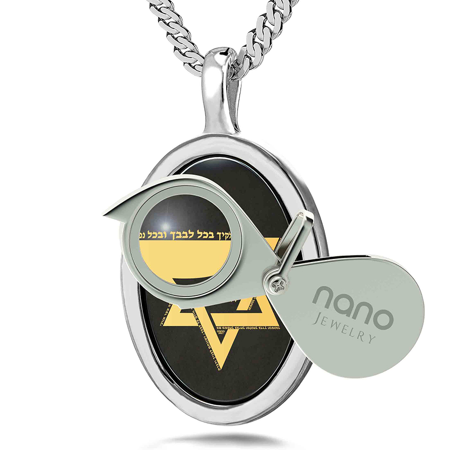 'Shema Yisrael' Hebrew 24k Inscribed Onyx - Oval 925 Silver Necklace (with magnifying glass)