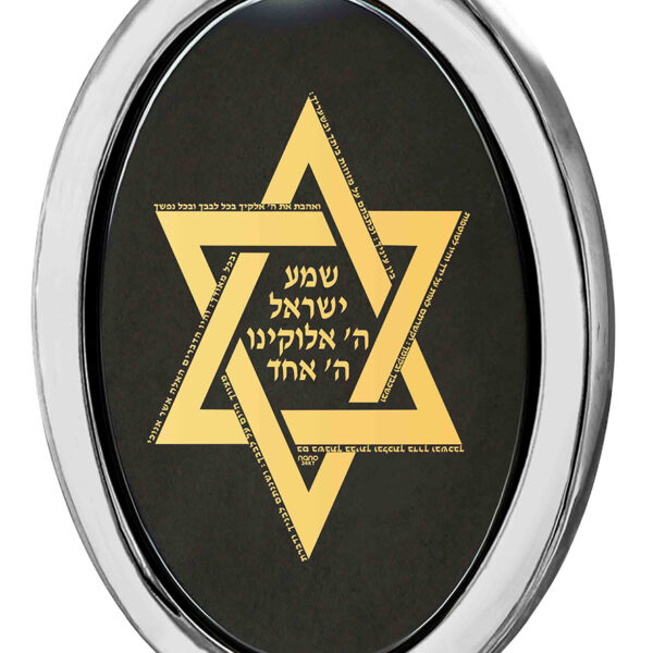 'Shema Yisrael' Hebrew 24k Inscribed Onyx - Oval 925 Silver Necklace (detail)