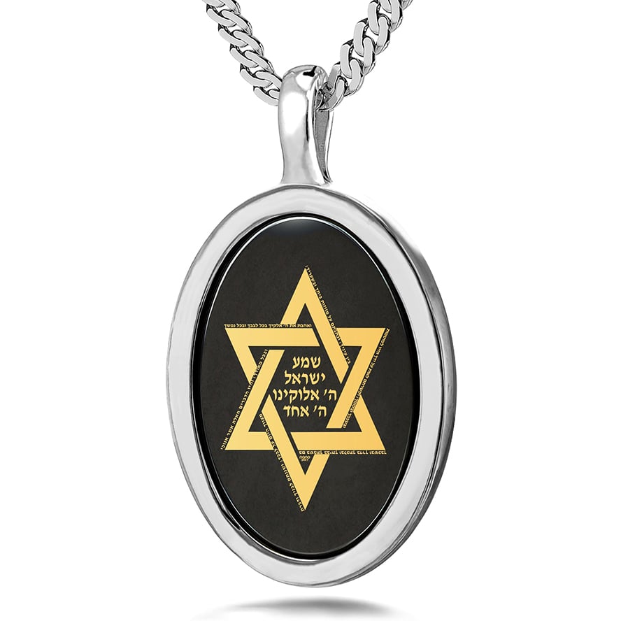‘Shema Yisrael’ Hebrew 24k Inscribed Onyx – Oval 925 Silver Necklace