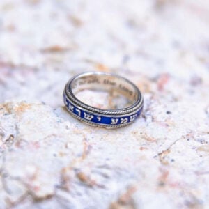 Blue Enamel Sterling Silver Ring Inscribed in Hebrew with 'Shema Yisrael' (displayed on a rock)