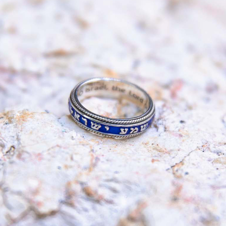 Blue Enamel Sterling Silver Ring Inscribed in Hebrew with ‘Shema Yisrael’ (displayed on a rock)