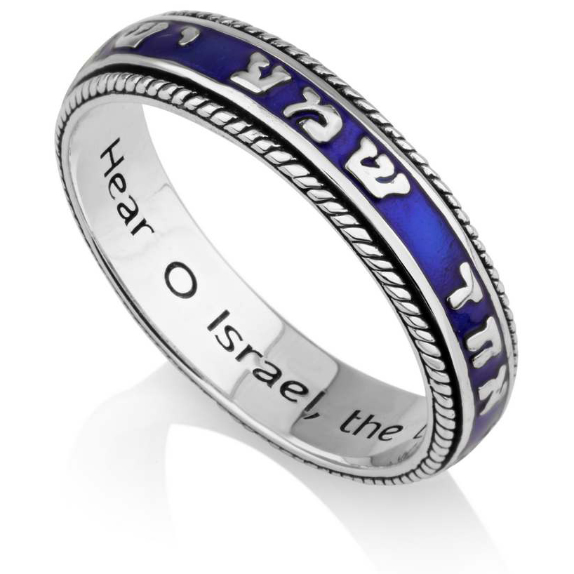 Blue Enamel Sterling Silver Ring Inscribed in Hebrew with ‘Shema Yisrael’