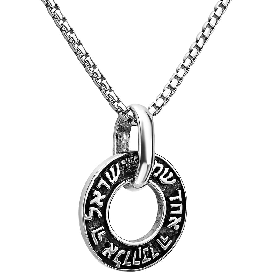 'Shema Yisrael' in Hebrew Pendant - Oxidized Sterling Silver Wheel (with chain)