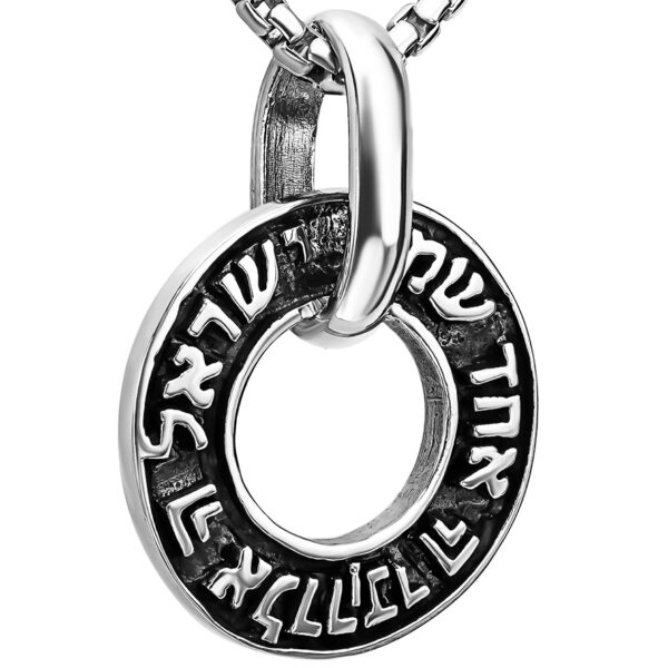 'Shema Yisrael' in Hebrew Pendant - Oxidized Sterling Silver Wheel