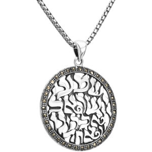 'Shema Yisrael' in Hebrew with Marcasite Sterling Silver Round Pendant (with chain)