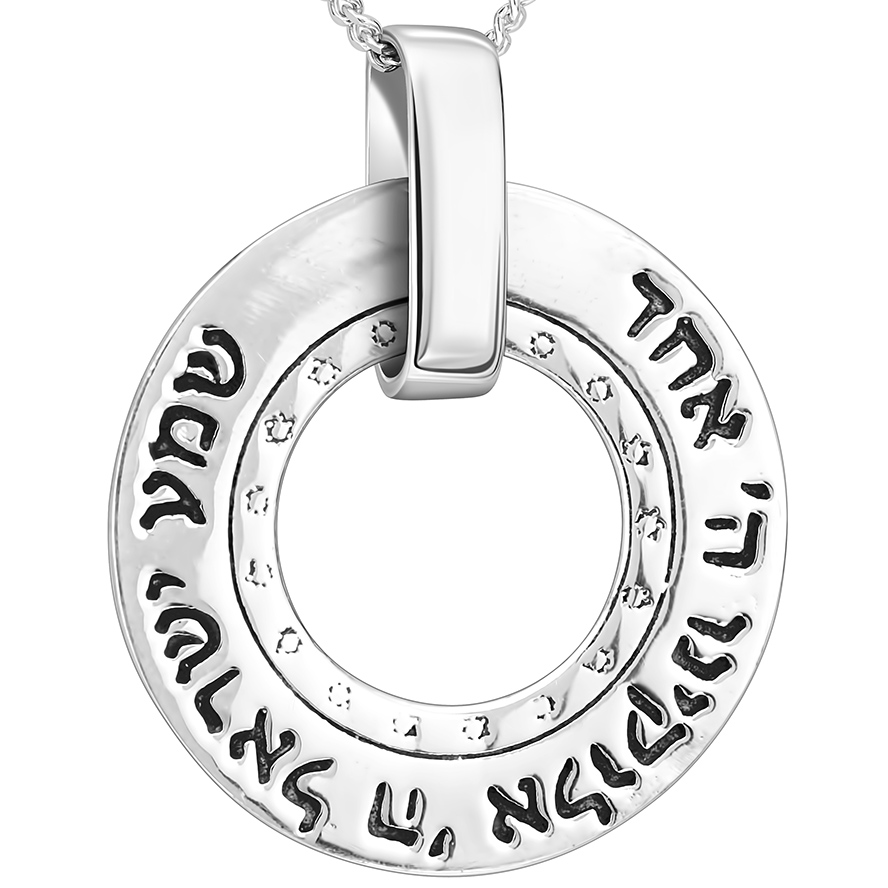 'Shema Yisrael' Sterling Silver Hebrew Scripture Circular Pendant