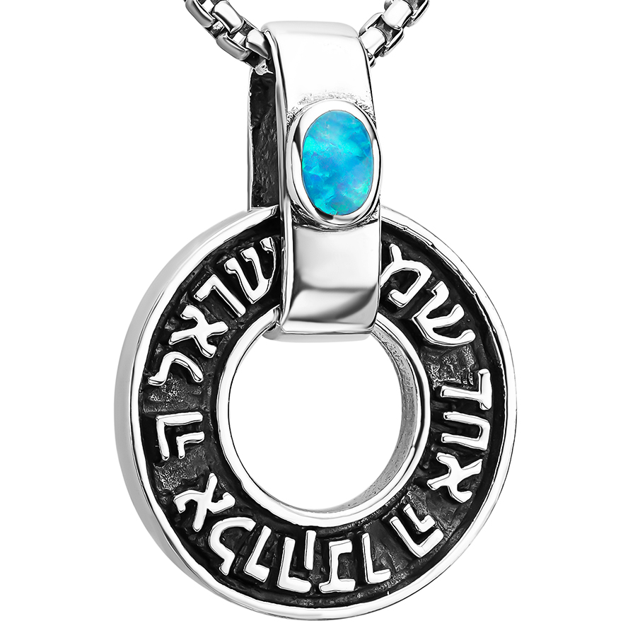 ‘Shema Yisrael’ in Hebrew Silver Wheel with Opal Pendant – Made in Israel