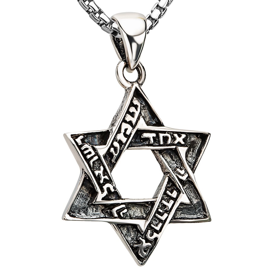 'Shema Yisrael' in Hebrew on Star of David Pendant from Israel