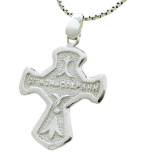 Russian Orthodox Crucifix Silver Pendant made in Jerusalem (front)