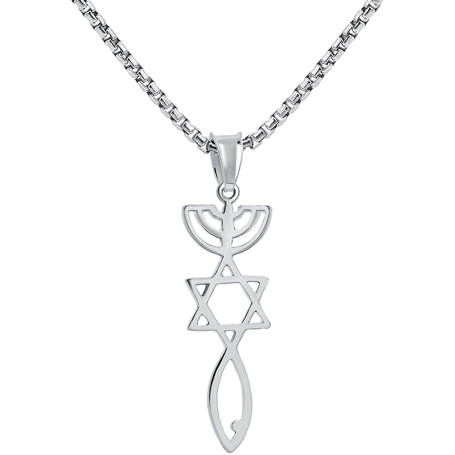 Messianic ‘Grafted In’ 925 Sterling Silver Pendant – Made in Israel (with chain)