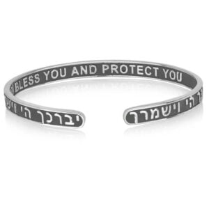 Sterling Silver Priestly Blessing Bracelet in Hebrew & English - Made in Israel