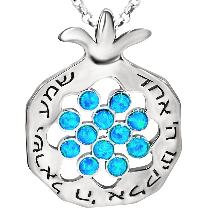 Shema Israel Pomegranate with Opal Seeds Silver Necklace