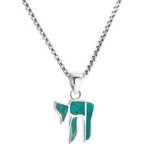 Solomon Stone 'Chai' Sterling Silver Necklace - Made in Israel (with chain)