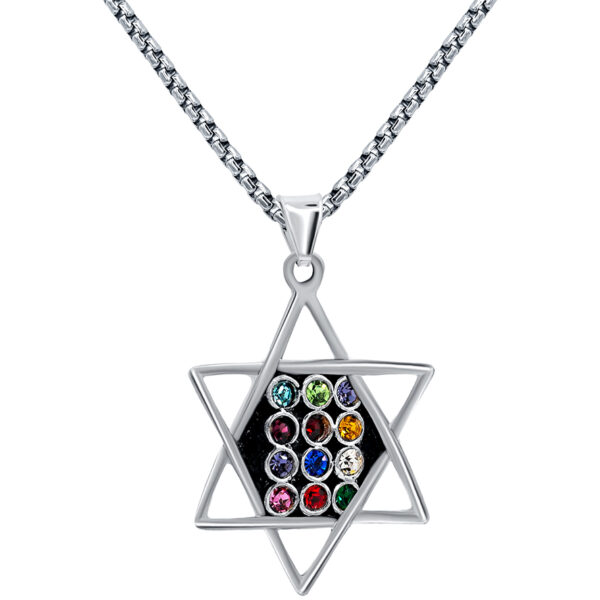 'Star of David' with Hoshen Sterling Silver Pendant - Made in Israel (with chain)