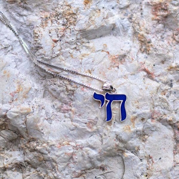 Sterling Silver 'Chai' with 'Jerusalem' Hebrew Pendant - Blue Enamel (on a rock)