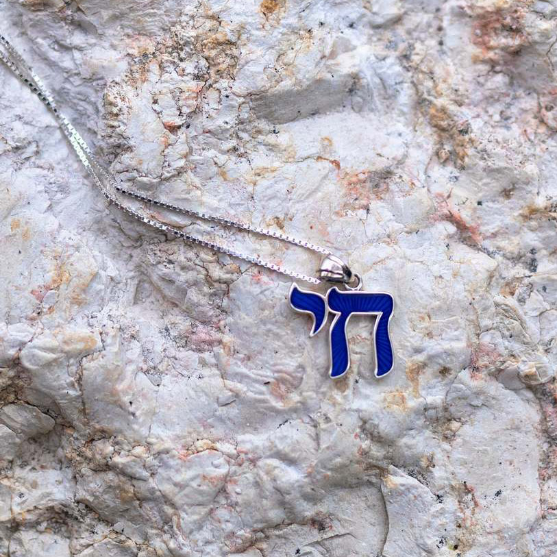 Sterling Silver ‘Chai’ with ‘Jerusalem’ Hebrew Pendant – Blue Enamel (on a rock)