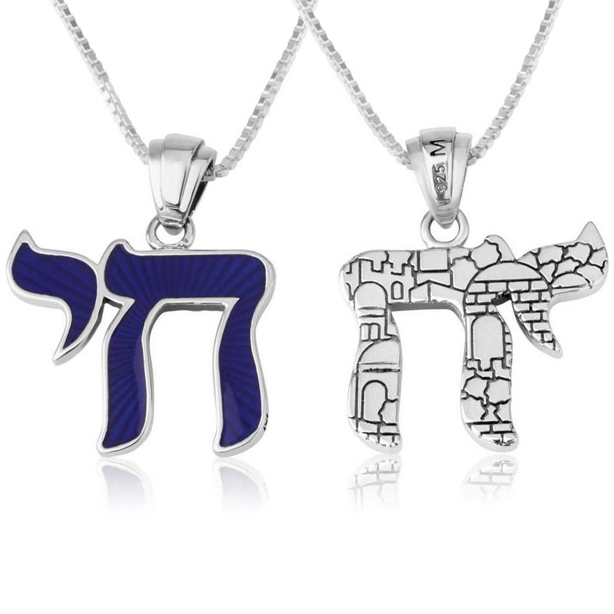 Sterling Silver 'Chai' with 'Jerusalem' Hebrew Pendant - Blue Enamel