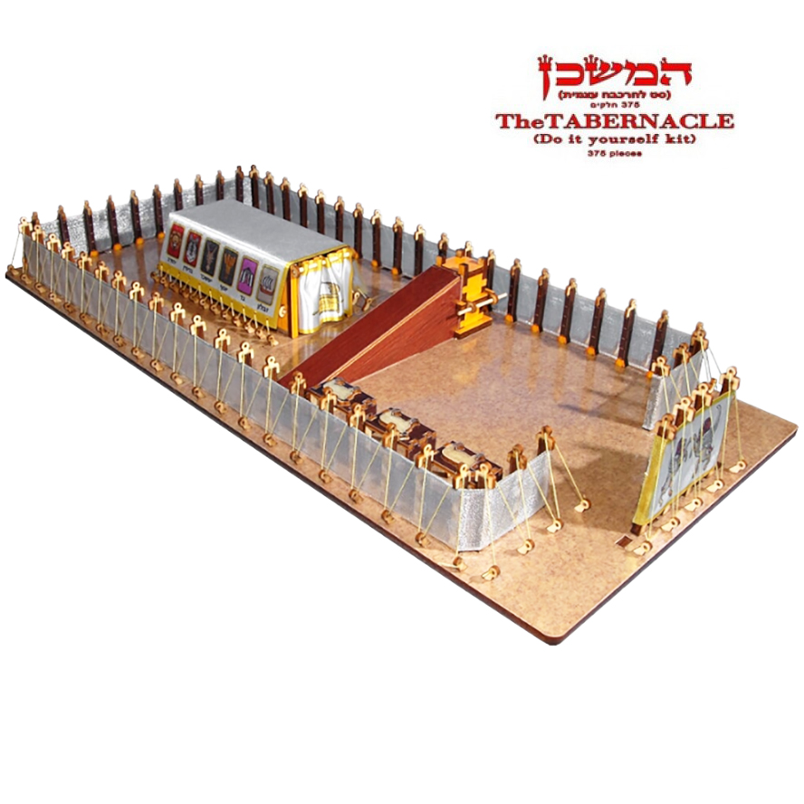 The Tabernacle in the Wilderness – D.I.Y Kit – Made in Israel