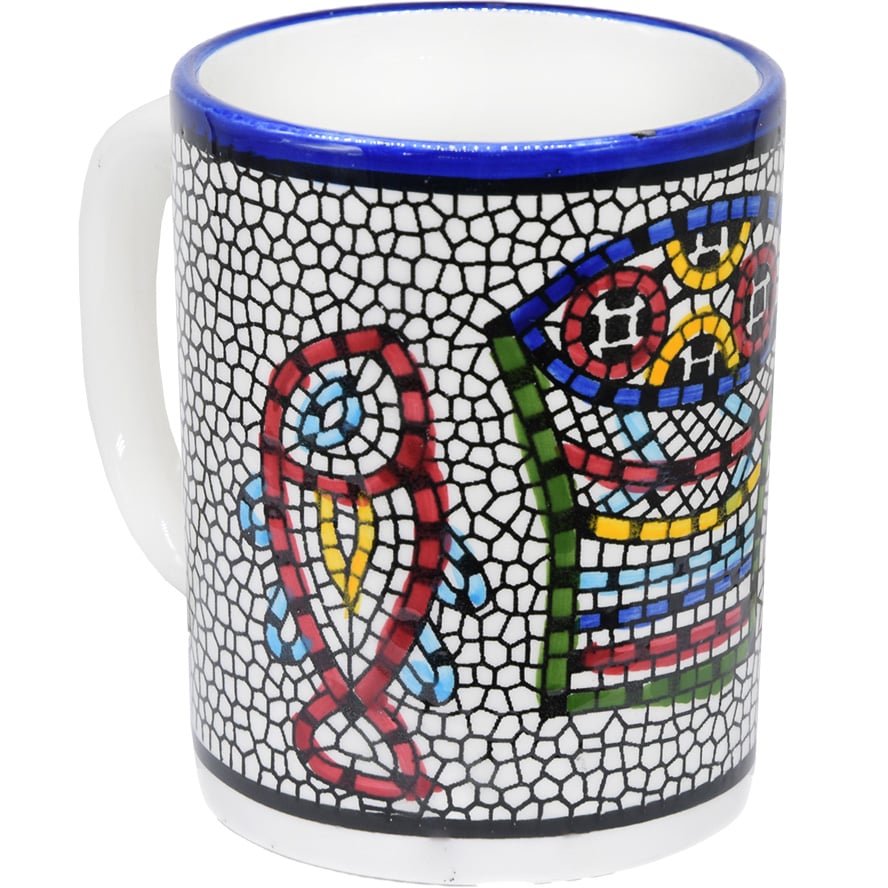 Armenian Ceramic 'Tabgha' Holy Land Souvenir Coffee Mug - 4
