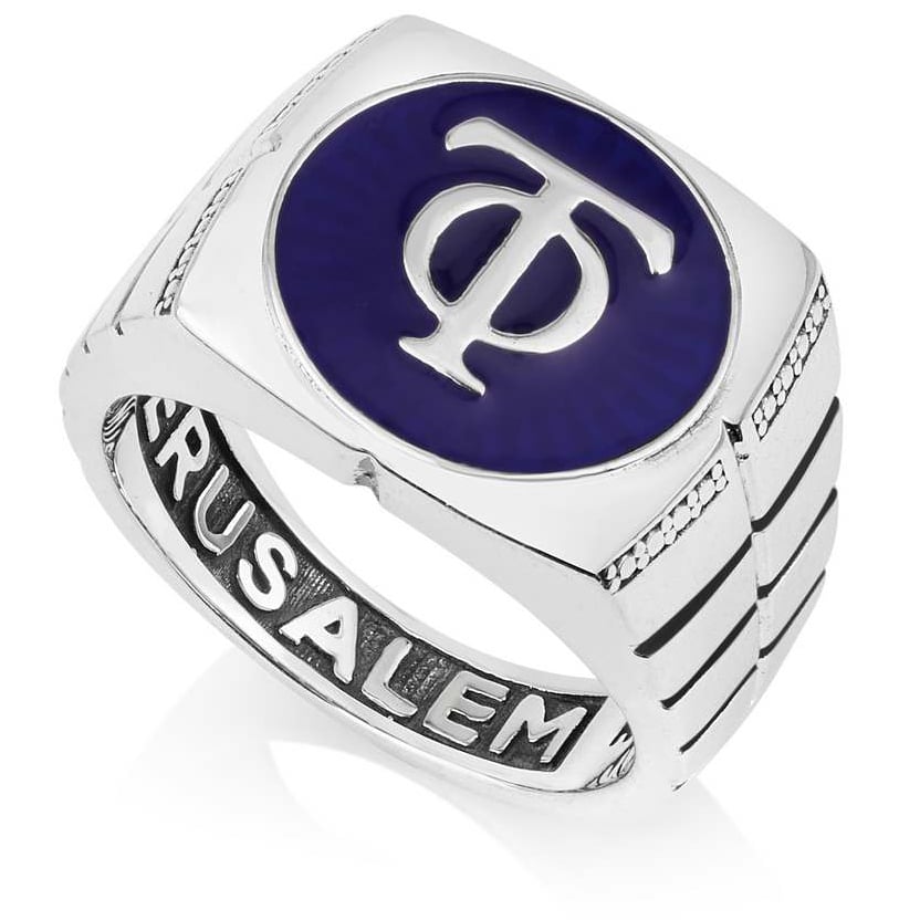 Taphos on Blue Enamel Sterling Silver Ring with ‘Jerusalem’ Engraving