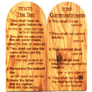 'The Ten Commandments' Olive Wood in Hebrew & English from Israel (front facing)