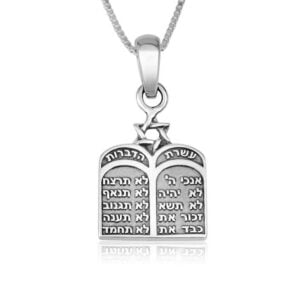 The Ten Commandments in Hebrew Pendant with Star of David - Sterling Silver