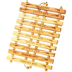 Olive Wood 'The Ten Commandments' Wall Hanging in Hebrew