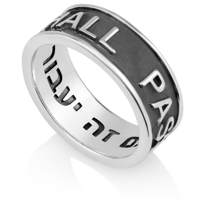 This Too Shall Pass – גם זה יעבור – Sterling Silver Ring – Oxidized