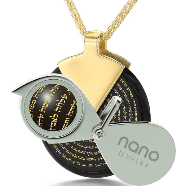 24k 'Eshet Chayil' Hebrew Scripture on Onyx Wheel - 14k Gold Necklace (with magnifying glass)